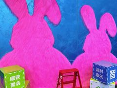 -CIAO·团建聚餐·生日派对轰趴馆(福田店)