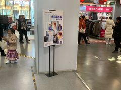-瑞幸咖啡(回龙观上品折扣店)