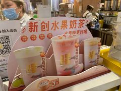 -7分甜(上海闵行区古北1699店)