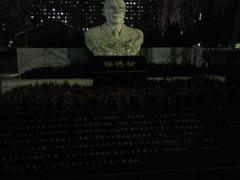 -北京化工大学(东校区)