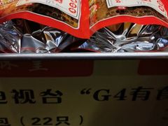 -诚志饼家·小凤饼非遗传承(中山六路店)