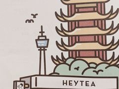 -喜茶(永旺梦乐城店)