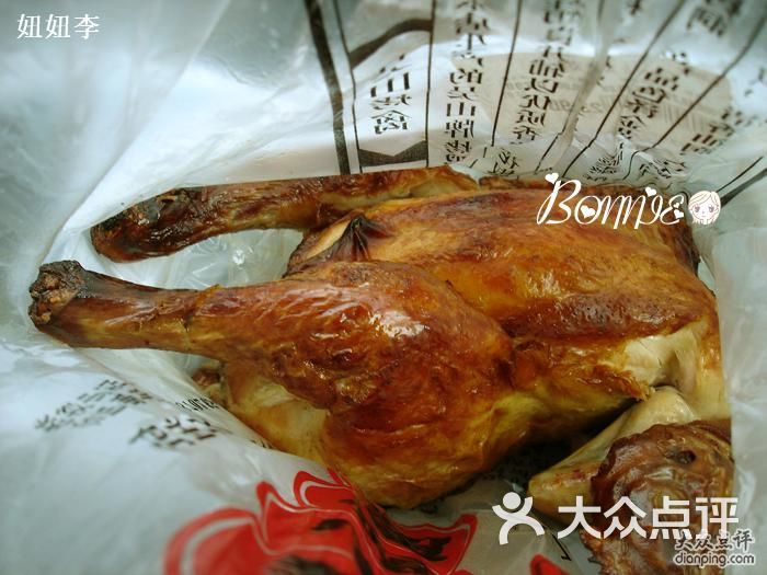 吴山烤禽吴山烤鸡一只~图片-郑州熟食