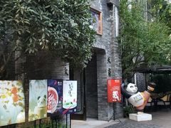 -天府掌柜(九眼桥店)