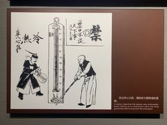 -辛亥革命博物院北区