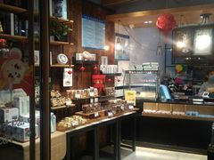 -爱焙乐·快乐烘焙(场联路店)