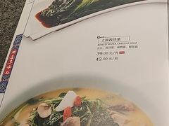 -北平食府.北京烤鸭(亦庄店)