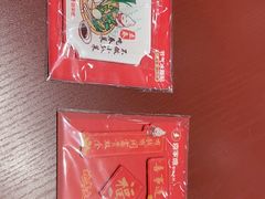 -喜家德虾仁水饺(东海缤纷天地店)