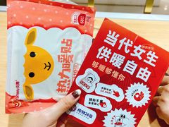 -炖物24章·顺时轻养茶(杭州大厦店)