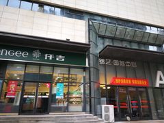 -A380视光·蔡司眼镜店(锦艺城店)