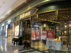 门面-清迈泰·泰国餐厅(华发商都店)