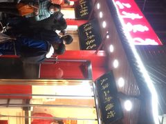 -二斗栗子(西湖道店)