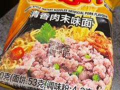 -降霜牛寿喜烧.和牛金赏Plus(501城市广场店)