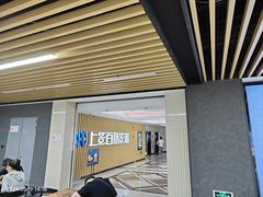 -SFC上影百联影城(大上海4DX店)
