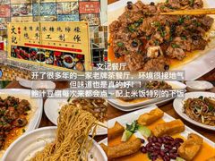 -观宴·品质赣菜(高新大道店)