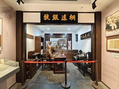 -李叔同故居纪念馆