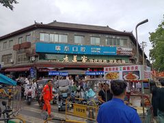 -老兰家传统烧烤炒菜泡馍(小南门店)