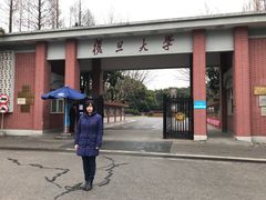 -复旦大学光华楼