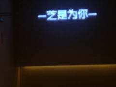 -狐狸和向日葵(北京路店)