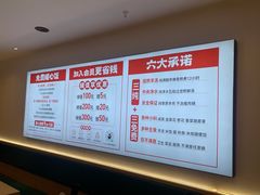-武圣羊汤·西北面(安德路店)
