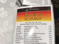 菜单-半岛海鲜酒家