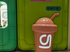 -gleeglee乐溢亦茶(合生汇店)