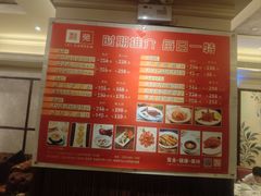 -利苑酒家(宜安广场店)