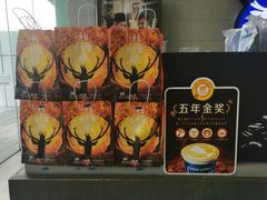 -瑞幸咖啡(大冲商务中心C座店)