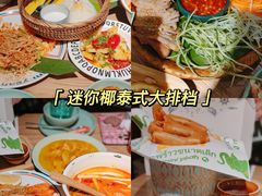 -Alimentari早午餐(安福路店)