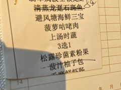 -顺峰(农展馆店)
