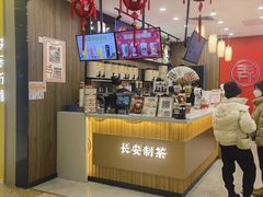 -茶话弄(北京密云万象汇店)
