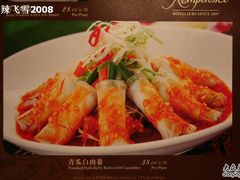 IMG_0667-成都凯宾斯基饭店