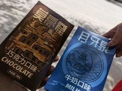 -敦煌莫高窟数字展示中心