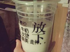 android_upload_pic-放哈·甜醅子奶茶创造者(正宁路店)