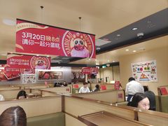 -海底捞火锅(正大乐城店)
