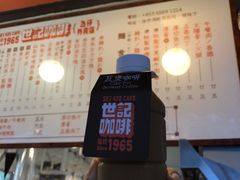 -世记咖啡(氹仔外卖店)