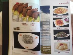 -那达慕蒙古风味酒楼