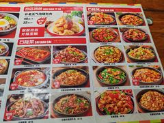 -朴老五延边大冷面(二道店)