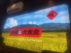 -钱锋炭缸烧烤(南湖大路总店)