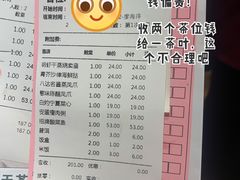 -品胜点心专家(万业大厦店)