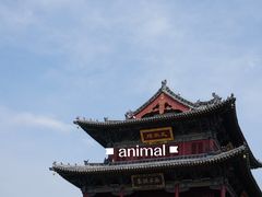 -大同古城-太平楼