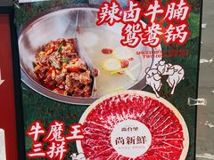 -尚合里潮汕牛肉火锅(海沧店)