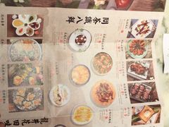 菜单-绿茶餐厅(昌平悦荟店)