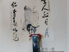 -茅山肴·道家菜·神仙鸡