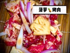 菠萝鲜牛肉-吉志烤肉(太原总店)