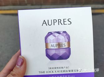 免费领的祖玛龙香水和眼霜
