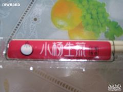 -小杨生煎(湟普汇店)