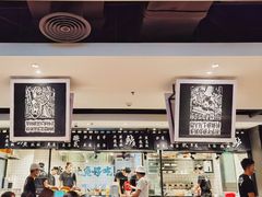 -太二酸菜鱼(正大广场店)