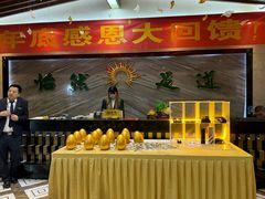 -沐森澜·轻奢足道·养生·SPA