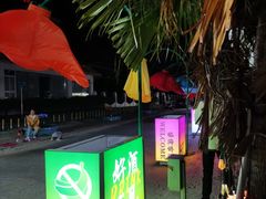 -侨港海滩